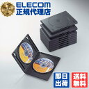 【正規代理店】 エレコム CCD-DVD06BK トールケース DVD BD 対応 標準サイズ 2枚収納 10個セット ブラック DVDトールケース 送料無料