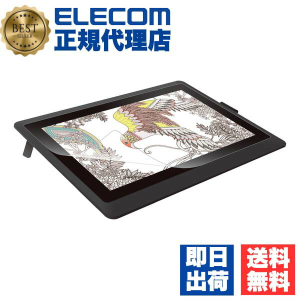 【10個セット】 エレコム TB-WC16FLAPL Wacom Cintiq 16 用 フィルム 紙心地 反射防止 上質紙 タイプ 保護フイルム ワコム シン...