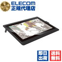 【10個セット】 エレコム TB-WC16FLAPL Wacom Cintiq 16 用 フィルム 紙心地 反射防止 上質紙 タイプ 保護フイルム ワコム シン...