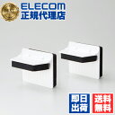 【3個セット】 エレコム TS-F009 家具転倒防止器具 T型 震度7対応の家具転倒防止器具 家具 家電 防災 耐震ダンパー 耐荷重150kg 送料無料