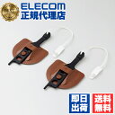 【5個セット】 エレコム TS-F013BR 耐震キャスターストッパー 耐荷重80kg 送料無料(3)