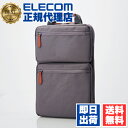 【10個セット】 エレコム BM-IBHCV13GY PC 用 ハンドル付きカジュアル ノートパソコン バッグ インナーバッグ 縦型 取っ手付き 13.3インチ...