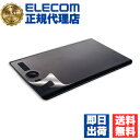 【5個セット】 エレコム TB-WIPMFLAPLL Wacom Intuos Pro / medium / 保護フィルム / ペーパーライク / ケント紙タイ...