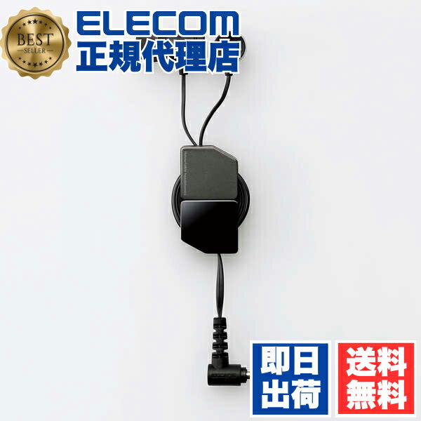 【5個セット】 エレコム EHP-FR10CMBK ステレオイヤホン マイク付き 巻取り イヤホン 3.5Φ カナル型 φ3.5mm Fast Music FR10CM 9.2mmドライバー 巻取 ブラック ELECOM 6カ月保証 音楽 密閉型 マイク有 巻き取り マイク付 ステレオ 送料無料