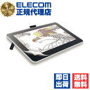 【10個セット】 エレコム TB-WON13FLAPLL Wacom One 13 液晶 ペンタブレット 用 フィルム 紙心地 反射防止 ケント紙タイプ ワコム...