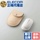 【正規代理店】 エレコム M-TM10BBWH Bluetooth4.2 マウス M-TM10シリーズ BlueLEDマウス 薄型 ブルートゥース 対応 4ボタン ポーチ付 ホワイト Windows11 ELECOM 6カ月保証 軽量 ワイヤレス 収納ポーチ付 ワイヤレスマウス 超薄型 テレワーク 送料無料(2)