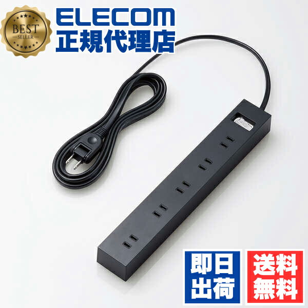 【正規代理店】 エレコム ECT-1530BK 電源タップ 3m 雷ガードタップ 一括スイッチ付 上面5口+側面 5口 タップ コンセント 一括スイッチ マグネット ホコリ防止シャッター付き スイングプラグ 10個口 ブラック ELECOM 1年保証 配線 ホワイト ほこり防止 送料無料