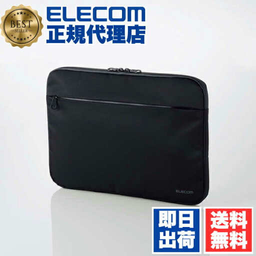 【正規代理店】 エレコム BM-IBAB14BK インナーケース パソコン 小物 まとめて持ち運べる スリム設計 抗菌 14.0インチ ブラック ELECOM アクセサリー 撥水 収納 落ち運び 整理 インナー バッグ ビジネス インナーバッグ スリム キャリングバッグ 送料無料 【正規代理店】 エレコム BM-IBAB14BK インナーケース パソコン 小物 まとめて持ち運べる スリム設計 抗菌 14.0インチ ブラック ELECOM アクセサリー 撥水 収納 落ち運び 整理 インナー バッグ ビジネス インナーバッグ スリム キャリングバッグ 送料無料