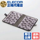 【2個セット】エレコム HCK-FABMGY エクリア ストレッチ B5サイズにたためる 足つぼマット 足つぼ シート オフィス ストレッチ B5サイズ ブック型 グレー 送料無料(2)