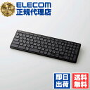 【2個セット】 エレコム TK-CB02BPKBK Bluetoothキーボード WWCB認証 抗菌 テンキー付 コンパクト ブルートゥース パンタグラフ式 ワイヤレス ブラック ELECOM 1年保証 ワイヤレスキーボード パンタグラフ 薄型設計 テンキー付き 抗菌加工 テンキー 無線 送料無料