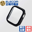 【5個セット】 エレコム AW-21BFCGMBK Apple Watch series7 41mm 用 カバーケース プレミアムガラス 反射防止 アップルウォ...