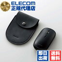 【2個セット】 エレコム M-TM15BBBK Bluetoothマウス 充電式 Bluetooth 4.2 薄型 マウス “Slint” 4ボタン 3台同時接続 ブラック ELECOM 1年保証 軽量 記念品 ワイヤレス 対応 マルチペアリング ワイヤレスマウス 超薄型 収納ポーチ付き 送料無料(2)