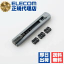 【正規代理店】 エレコム ESL-USB1 USBポートへの不正な接続を防止するUSBポートガード ELECOM アクセサリー セキュリティ 防止 盗難 事務用...
