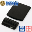 【正規代理店】 エレコム MP-114BK マウスパッド 低反発 CO...(2)