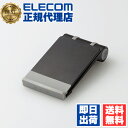 【5個セット】 エレコム P-DSCMPBK スマホ用 コンパクトスタンド ELECOM ホワイト 携帯電話 家電 スマートフォン コンパクト スマホ用スタンド...