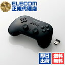 【3個セット】 エレコム JC-U3912TBK ワイヤレス ゲームパッド 小型軽量 12ボタン 連射 高耐久ボタン ( 日本メーカー製 ) 採用 300万回耐...