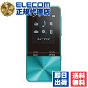 【4個セット】エレコム AVS-S17FLFANG Walkman S 液晶保護フィルム 指紋防止 高光沢 S / 液晶保護フィルム / 防指紋 / 送料無料