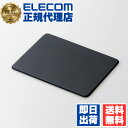 【5個セット】 エレコム MP-SL02BK マウスパッド 大型 XLサイズ 高級感のあるレザー調 ズレにくい吸着タイプ ブラック / ソフトレザー / 送料無料