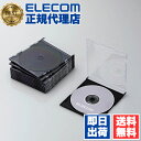 【10個セット】 エレコム CCD-JSCS10BK ディスクケース Blu-ray DVD CD 対応 Blu-rayケース DVDケース CDケース スリム 1枚収納 10枚セット ブラック ELECOM 収納 スリムケース プラケース メディアケース ディスク 記録メディア テープ スリムタイプ 送料無料(2)