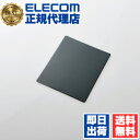 【10個セット】 エレコム MP-VRSBK 抗ウイルス・抗菌 マウスパッド (Sサイズ) ELECOM パソコン パッド 疲れ サイズ 抗ウイルス パソコン周...