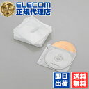 【5個セット】 エレコム CCD-NBWB60WH 不織布ディスクケース Blu-ray DVD CD 対応 Blu-rayケース DVDケース CDケース 2穴付き 2枚収納 30枚セット ホワイト ELECOM 軽量 不織布ケース 収納 ブルーレイ 両面収納 メディアケース 記録メディア 不織布 送料無料