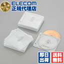 【10個セット】 エレコム CCD-NBWB120WH 不織布ディスクケース Blu-ray DVD CD 対応 Blu-rayケース DVDケース CDケース 2穴付き 2枚収納 60枚セット ホワイト ELECOM 不織布ケース 収納 ブルーレイ 両面収納 メディアケース 記録メディア 不織布 テープ 両面 送料無料