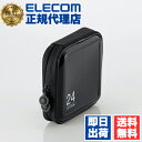 【正規代理店】 エレコム CCD-H24BK ディスクファイル DVD CD 対応 DVDケース CDケース セミハードファスナーケース 24枚収納 ブラック ...
