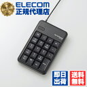 【2個セット】 エレコム TK-TCM011BK Excelに便利なT...(2)