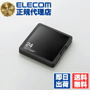 【5個セット】 エレコム CMC-SDCPP24BK SD/microSDカードケース(プラスチックタイプ)SD12枚+microSD12枚収納 ELECOM ...