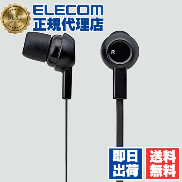 【4個セット】エレコム EHP-C3520BK ステレオイヤホン からまり防止フラットコードY型 9mmドライバ ブラック ヘッドホン ヘッドフォン カナル 形 型 タイプ C3520 6カ月保証 送料無料