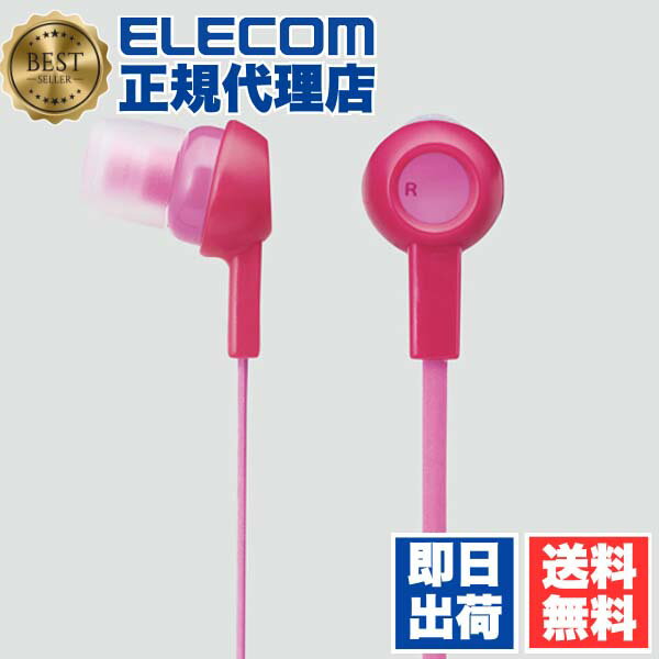 【4個セット】エレコム EHP-C3520PND ステレオイヤホン からまり防止フラットコードY型 9mmドライバ ディープピンク ヘッドホン ヘッドフォン カナル 形 型 タイプ C3520 6カ月保証 送料無料