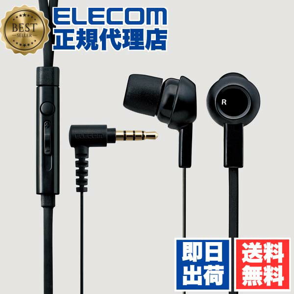 Ź 쥳 EHP-CS3520MBK ޡȥեѥƥ쥪إåɥۥޥ ELECOM 6ݾ ƥ쥪ۥ ...