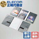 【2個セット】 エレコム CCD-DP2D10BK ディスクケース DVD CD 対応 DVDケース CDケース 2枚収納 10枚セット ブラック ELECOM スリムケース ソフトケース メディアケース 記録メディア ブックレット テープ 省スペース 送料無料(2)