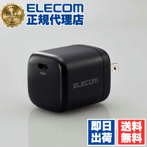 【2個セット】 エレコム MPA-ACCP29BK AC充電器 USB Power Delivery 45W C×1 USB充電器 Type-C 1ポート スイングプラグ タイプC ブラック typec ポート付 iphone 充電器 ELECOM 1年保証 軽量 記念品 携帯電話 対応 送料無料 【2個セット】 エレコム MPA-ACCP29BK AC充電器 USB Power Delivery 45W C×1 USB充電器 Type-C 1ポート スイングプラグ タイプC ブラック typec ポート付 iphone 充電器 ELECOM 1年保証 軽量 記念品 携帯電話 対応 送料無料