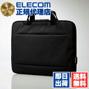 【10個セット】 エレコム BM-IBLW14NBK 14.0インチ ハンドル付き ノートPC インナーバッグ リサイクル素材 取っ手付き 手提げ 撥水 防汚 ...