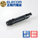 【10個セット】 エレコム DE-KD03BK 懐中電灯 LEDライト ランタン 災害救助笛 小型 電池式 単4電池 防水・防塵 IP44 防災 笛 フェーズフ...