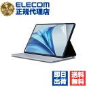 【正規代理店】 エレコム EF-MSLSFLST Surface Laptop Studio用 フィルム 反射防止 液晶 保護フィルム ブルーライトカット 抗菌 ELECOM ハードコート スムース加工 モニター 指紋防止フィルム クリア 液晶保護フィルム 液晶フィルター 指紋防止 送料無料