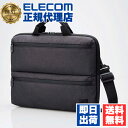 【正規代理店】 エレコム BM-IBHCH14NBK ノートパソコン ケース 14.0 inch ショルダーベルト付き インナーバッグ ノートPC ケース バッグ リサイクル素材 横型 取っ手付き ショルダーベルト付き 手提げ 撥水 14.0インチ ブラック 送料無料(2)