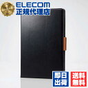 【正規代理店】 エレコム TB-10360NBK タブレット 汎用 ケース 8.5?11.5インチ 360度 3アングル ハンドベルト ペンホルダー タブレットケース 手帳型 ソフトレザー 8.5 ? 11.5 ブラック ELECOM カバー タブレット汎用 マグネット 携帯電話 家電 送料無料(2)