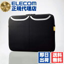 【10個セット】 エレコム BM-IBPT15NBK ノートPC ケース 15.6インチ ポケット付き インナーケース ノート パソコン スリーブポケット 撥水...