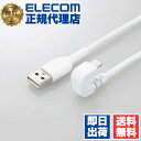 【10個セット】 エレコム MPA-UALU12WH USB-A to Lightning ケーブル U字 なめらか ライトニングケーブル 1.2m ホワイト ...