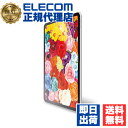 【5個セット】 エレコム TB-A22PMFLFAHD iPad Pro 11inch 第4世代 用 フィルム 高精細 防指紋 反射防止 アイパッドプロ 11イ...