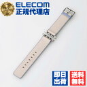 【2個セット】 エレコム AW-41BDMNOGY Apple Watch 41/40/38mm 用 MINIOハイブリッドレザーバンド AppleWatch ...