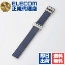 【2個セット】 エレコム AW-45BDMNONV Apple Watch 45/44/42mm 用 MINIOハイブリッドレザーバンド AppleWatch ...