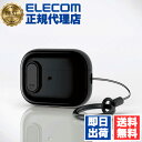 【5個セット】 エレコム AVA-AP4TSLBK AirPods Pro 第2世代 用 TOUGH SLIM Lockケース エアーポッズ プロ アクセサリ ...