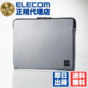 【10個セット】 エレコム BM-IBTHF03GY ノートPC ケース スリムインナーケース 13.3inch-14.0inch ノート パソコン カバー 薄...