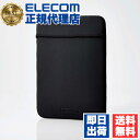 【正規代理店】 エレコム BM-IBTHNPV02BK ノートPCケース ネオプレンインナースリーブ ブラック 11.6inch-12inch ノート パソコン...