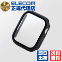 【正規代理店】 エレコム AW-22AFCGOBK Apple Watch 45 mm 用 カバーケース プレミアム ゴリラガラス 高透明 AppleWatch...