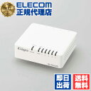 【10個セット】 エレコム EHC-G05PA4-W Giga対応 スイッチングハブ 5ポートスイッチ プラ筐体 / ACアダプター プラスチック筐体 5ポート 電源外付モデル ホワイト ELECOM 1年保証 ギガビット対応 パソコン 省エネ機能 ファンレス 壁掛け設置対応 送料無料(2)