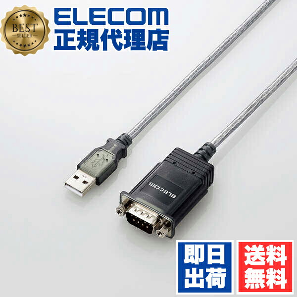 ��10�ĥ��åȡ� ���쥳�� UC-SGT2 USB ���ꥢ�� �Ѵ������֥� 0.5m USB-A ���� to RS232C ( D-Sub9�ԥ� ) �� Win...